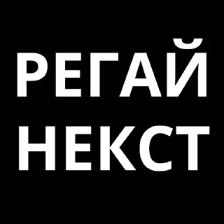 😍 emoji чо бля.. @HASHWR Telegram sticker 15 of 120