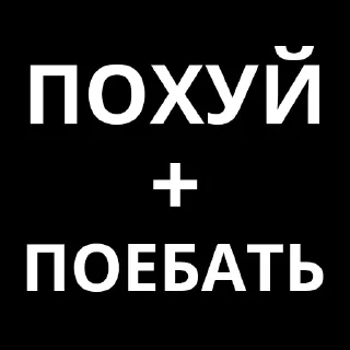 😎 emoji чо бля.. @HASHWR Telegram sticker 24 of 120