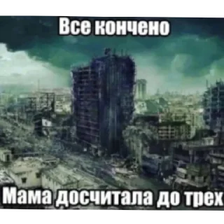 Sticker from Бля чо за хуйня ебанная