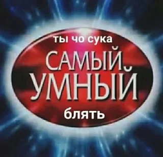 Sticker from сашунькин альбом 🤸