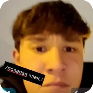 Sticker from какой же я сусси икс ворс