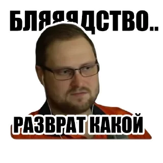 🔞 emoji Kuplinov Play @Kuplinov_Telegram Telegram sticker 18 of 87