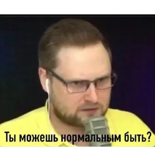 Sticker from Kuplinov>Play
