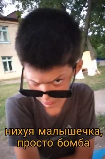 😏 emoji Что-то на китайском🤨 Telegram sticker 5 of 75