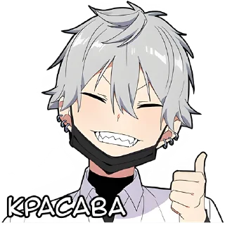Sticker from Тихий-кун 3 @Nyasticks