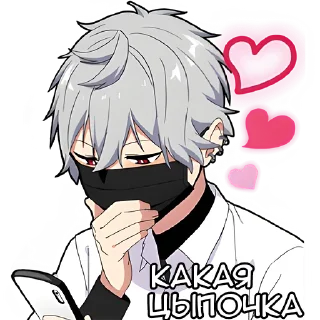 Sticker from Тихий-кун 3 @Nyasticks