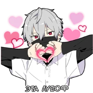 Sticker from Тихий-кун 3 @nyasticks