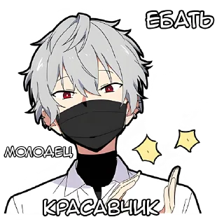 🥰 emoji Тихий-кун @Nyasticks Telegram sticker 7 of 41