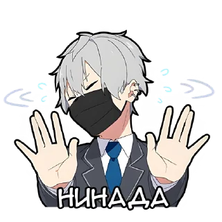 👐 emoji Тихий-кун @Nyasticks Telegram sticker 16 of 41