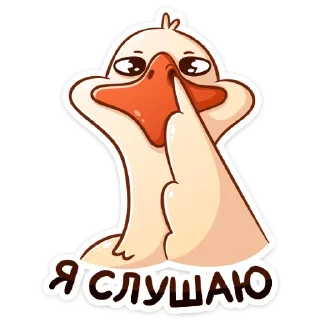 😕 emoji Гусь Федька :: @stickroom Telegram sticker 15 of 48