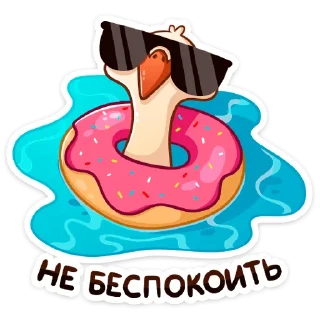 😎 emoji Гусь Федька :: @stickroom Telegram sticker 9 of 48