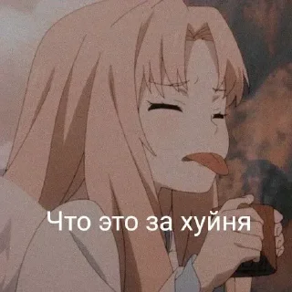 Sticker from СтикерПак от Flammy