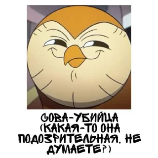 🌟 emoji Один день из жизни Юмикса Telegram sticker 12 of 15