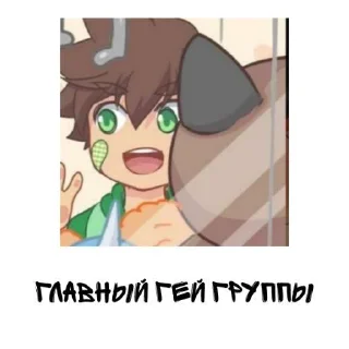 🌟 emoji Один день из жизни Юмикса Telegram sticker 7 of 15