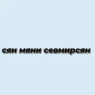 🇦🇿 emoji 🇦🇿 Telegram sticker 5 of 35