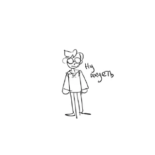 😐 emoji body пикчи Telegram sticker 16 of 18