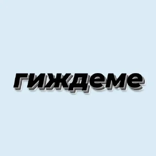 🇦🇿 emoji 🇦🇿 Telegram sticker 17 of 35