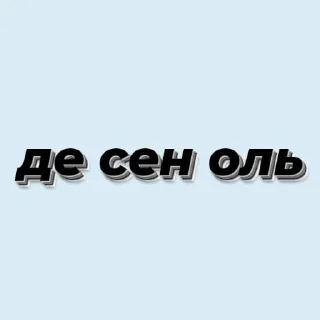 🇦🇿 emoji 🇦🇿 Telegram sticker 18 of 35