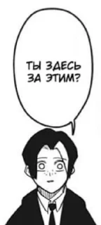 😐 emoji Финн/Finn Telegram sticker 10 of 113