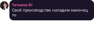 Sticker from Ну было и было