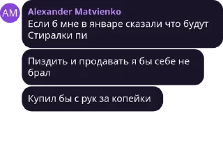 🤑 emoji Ну было и было Telegram sticker 15 of 100