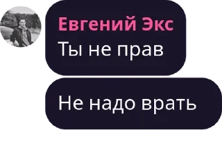 😡 emoji Ну было и было Telegram sticker 13 of 100