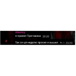 👍 emoji Нормальные люди и серафим Telegram sticker 17 of 42