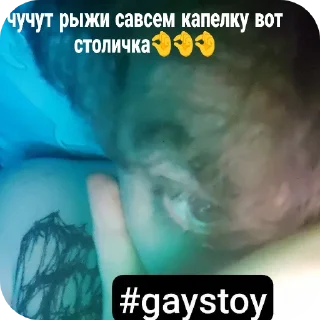 🖼 emoji Нормальные люди и серафим Telegram sticker 8 of 42