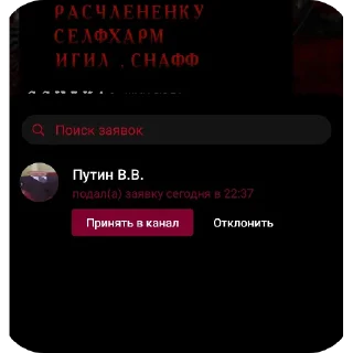 👍 emoji Нормальные люди и серафим Telegram sticker 7 of 42
