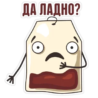😉 emoji Tea Bag @TVstickers Telegram sticker 5 of 28