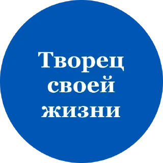 😎 emoji yandex-team review marks Telegram sticker 23 of 32