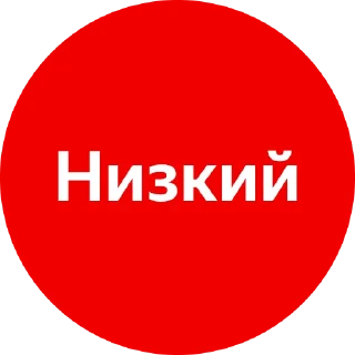 😭 emoji yandex-team review marks Telegram sticker 1 of 32