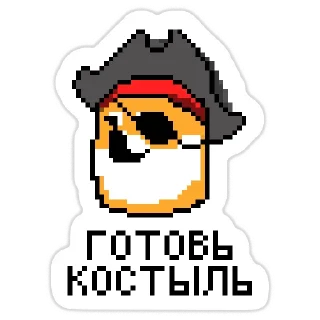 💪 emoji Yandex Bug Bounty Telegram sticker 7 of 13