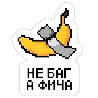 🐞 emoji Yandex Bug Bounty Telegram sticker 11 of 13