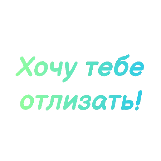 👅 emoji Лю Telegram sticker 17 of 26