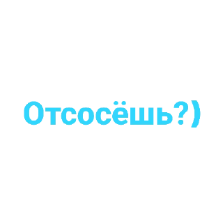Sticker from Лю