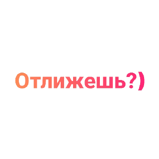 👅 emoji Лю Telegram sticker 5 of 26
