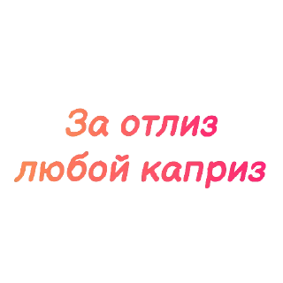 👅 emoji Лю Telegram sticker 11 of 26