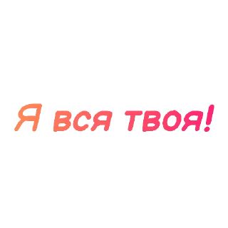 🫀 emoji Лю Telegram sticker 13 of 26