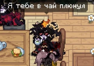 🌟 emoji Собрание Астер Telegram sticker 23 of 57