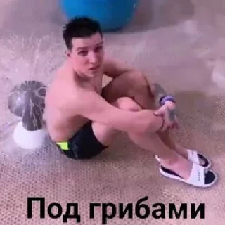 😋 emoji маззелов мой отец Telegram sticker 6 of 58
