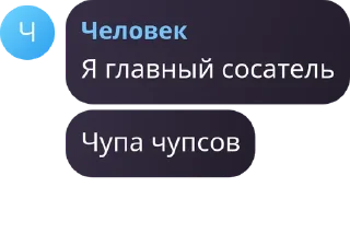 💜 emoji Стикеры человека 2 Telegram sticker 22 of 120