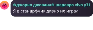 👊 emoji Стикеры человека 2 Telegram sticker 16 of 120