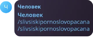 🇲🇩 emoji Стикеры человека 2 Telegram sticker 18 of 120