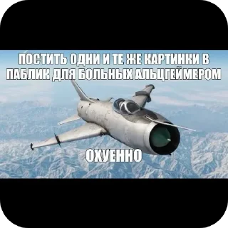 Sticker from Рп ебал собак