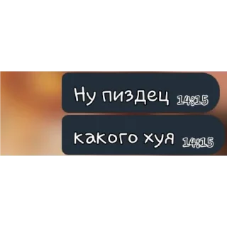 👍 emoji Рп ебал собак Telegram sticker 15 of 76
