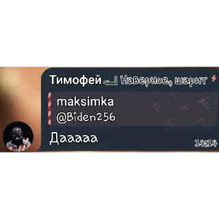 👍 emoji Рп ебал собак Telegram sticker 14 of 76