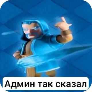 👆 emoji Ебал матрас Telegram sticker 13 of 13