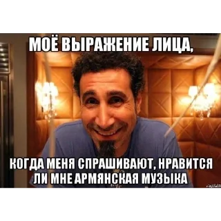 🙂 emoji Ебал матрас Telegram sticker 8 of 13