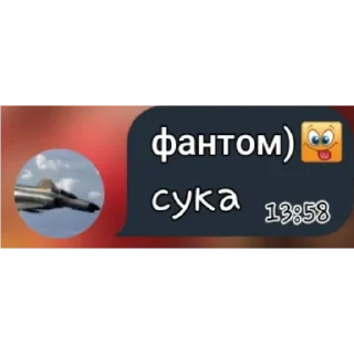 👍 emoji Рп ебал собак Telegram sticker 7 of 76